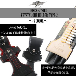 JOKERDRIVER(���硼�����ɥ饤�С�)��Third(������) [������] KRYSTAL ONE HOLDER(���ꥹ������ �ۥ����) Type2 -  �ʥ�����ߥѡ��ץ�