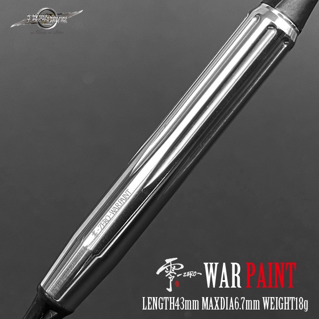 ダーツ WARPAINT C JOKER D ZERO ダーツ WARPAINT C JOKER DRIVER ZERO ダーツ > ソフトダーツ