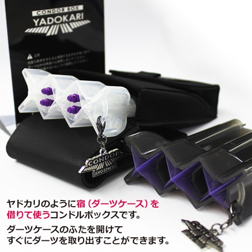 TRiNiDAD(トリニダード) [小物ケース] CONDOR BOX YADOKARI