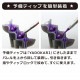 TRiNiDAD(�ȥ�˥�����) [��ʪ������] CONDOR BOX YADOKARI(����ɥ�ܥå��� ��ɥ���)
