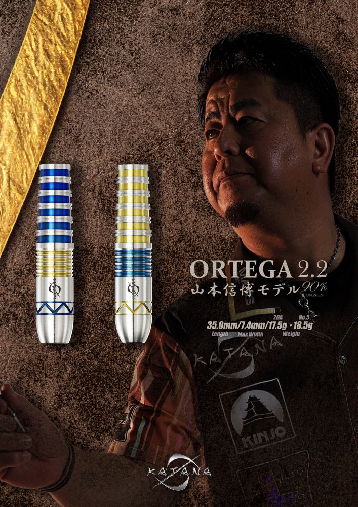 DYNASTY(�����ʥ��ƥ�) [�Х��] KATANA(������) ORTEGA2.2(����ƥ�2.2) ���ܿ��������ǥ�