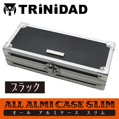 TRiNiDAD(トリニダード) [ダーツケース] オールアルミケース