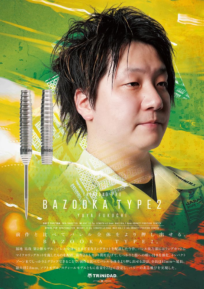 TRiNiDAD(�ȥ�˥�����) [�Х��] PRO - Bazooka2(�Х�����2) ʡ��ʹ�������ǥ�