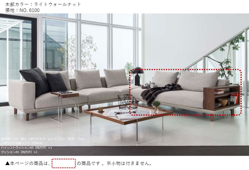 Relaxing Natural,Nordic style | dia Deco