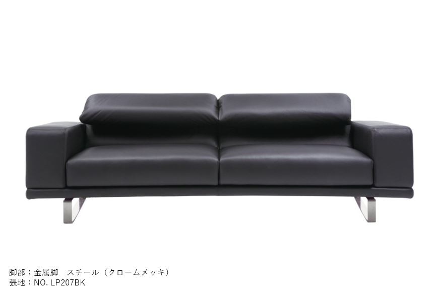 【ソファ】SPAZIO  3Pワイドソファ〈エスティック〉