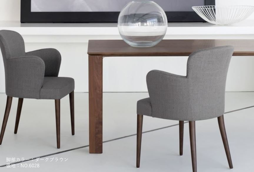 【チェア】MIMI アームチェア〈エスティック〉