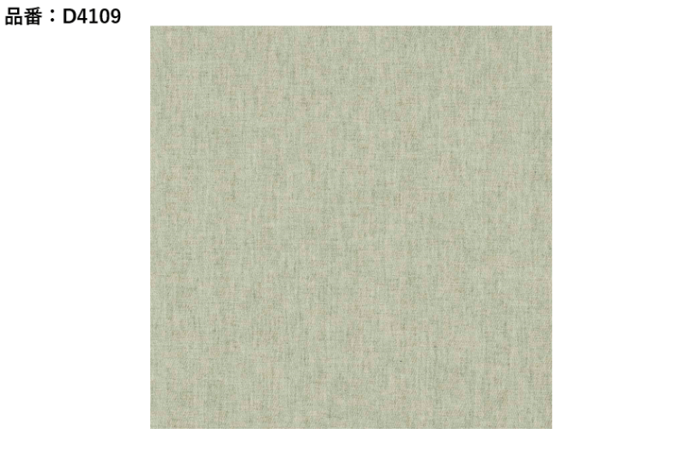 【ドレープカーテン】D4109＜deco&style vol.4＞
