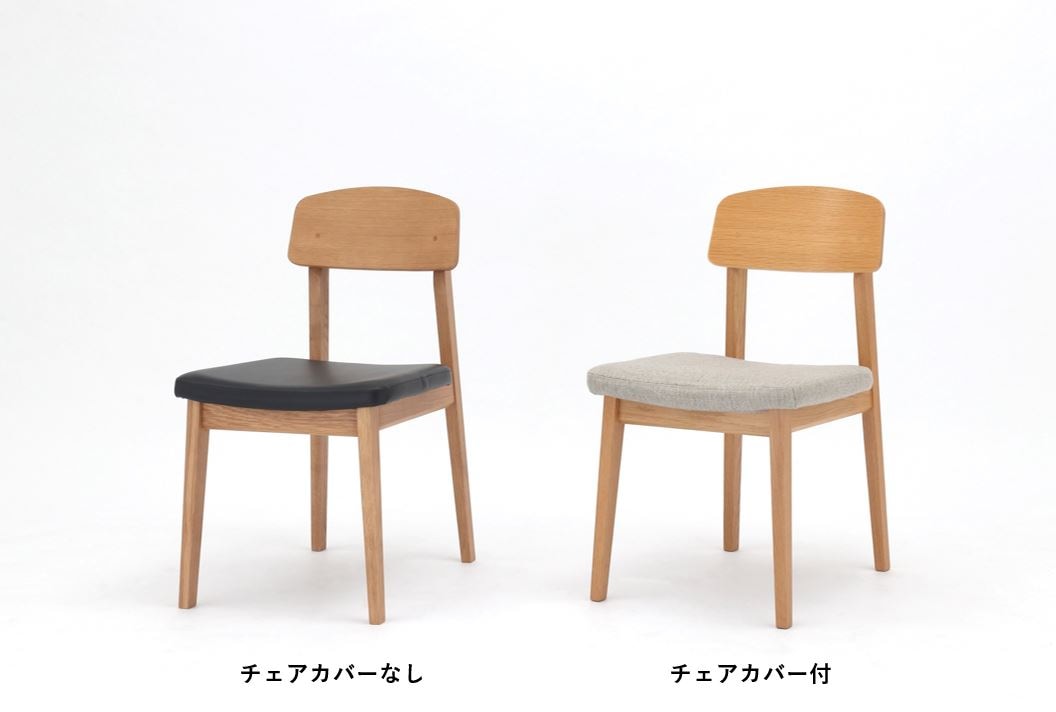 【ダイニングチェア】Rill 3  Cタイプ〈ND style.〉