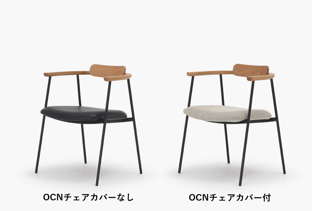 【ダイニングチェア】BOSTON 〈ND style.〉