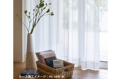 【木調装飾レール ｜レースカーテンセット】ミラーレース(デザイン) ×レール色ホワイトグレイン 