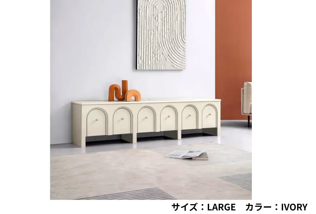 【テレビボード】ARCADE TV BOARD