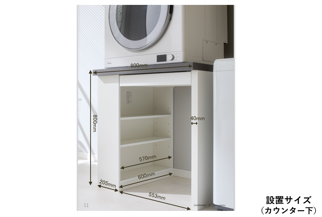 施工必要/本体】リンナイ推奨品 ガス乾燥機「乾太くん」専用収納