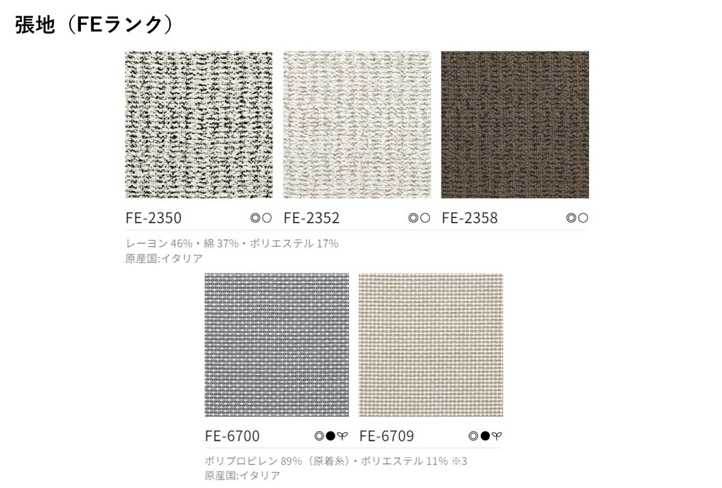 ソファ】FINANCIER 片肘ソファ〈日本フクラ〉 | すべての商品 | | dia Deco