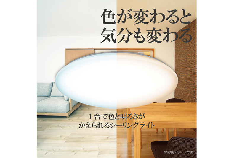mokomo1207専用 2台8畳と1台12畳 調光調色ダイヤカット枠付超薄 シーリングライト】シンプル 調色/調光タイプ(~6畳/~8畳/~12