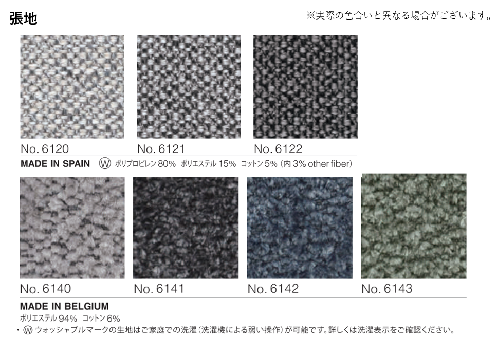 ソファ】SPAZIO 片肘ロングシートソファ〈エスティック〉 | すべての