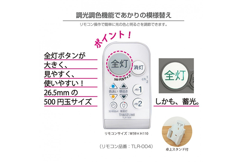 mokomo1207専用　2台8畳と1台12畳　調光調色ダイヤカット枠付超薄 mokomo1207専用 2台8畳と1台12畳 調光調色ダイヤ