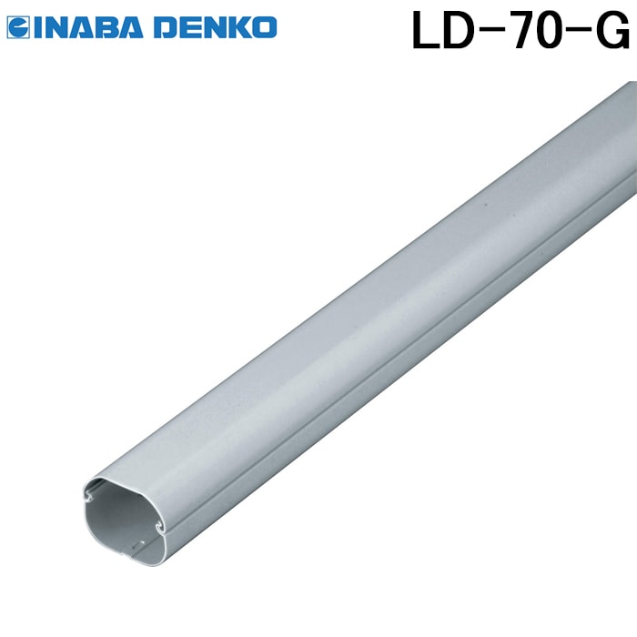 スリムダクト ld-70」の人気商品一覧・価格比較 - 価格.com