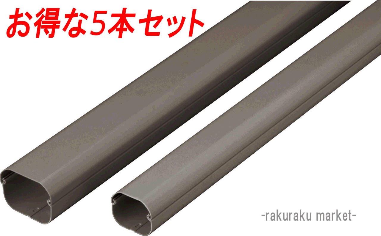 LD スリムダクトLD｜住設と電材の洛電マート【本店】