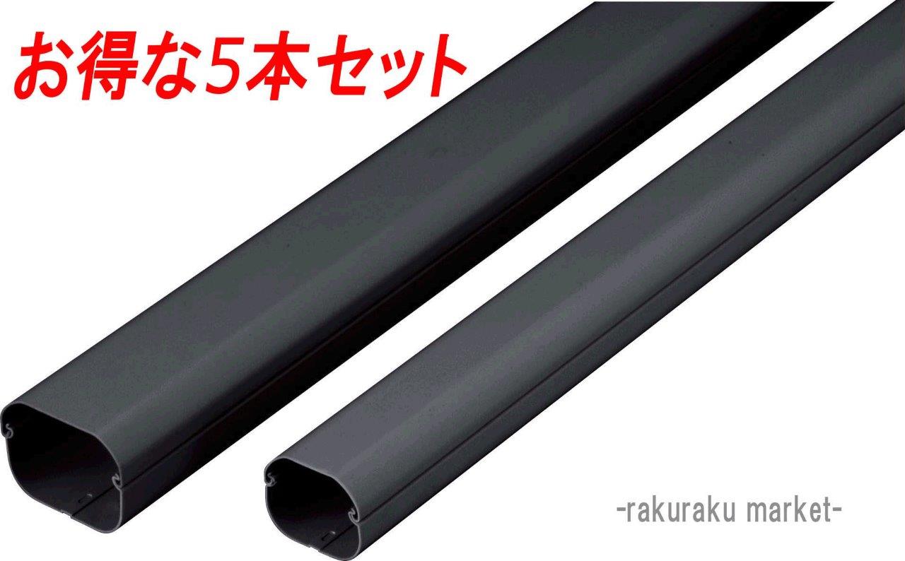 スリムダクト ld90」の人気商品一覧・価格比較 - 価格.com
