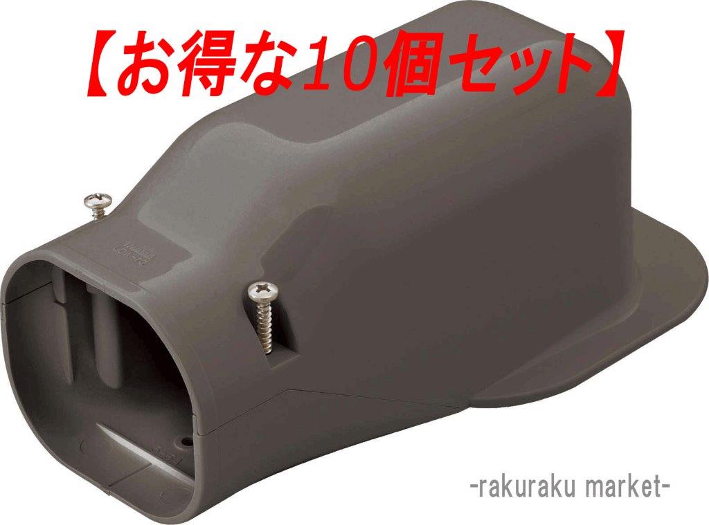 スリムダクト 70」の人気商品一覧・価格比較 - 価格.com