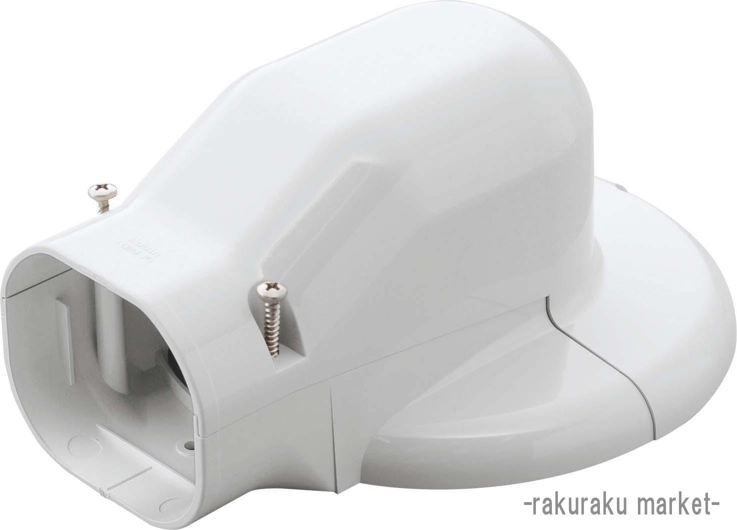 スリムダクト ld-70」の人気商品一覧・価格比較 - 価格.com