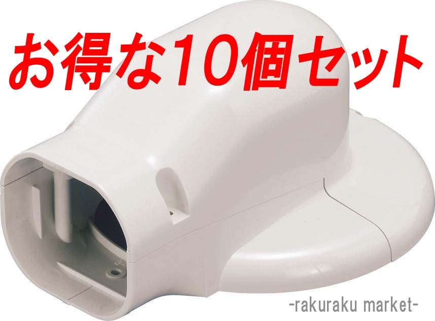 LDWM-70-I」の人気商品一覧 | 安い商品を通販サイトから探す - 価格.com