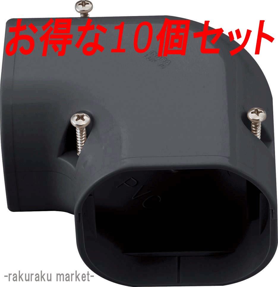 dH X_NgLD R[i[90° LDK-70-K ubN (10Zbg)