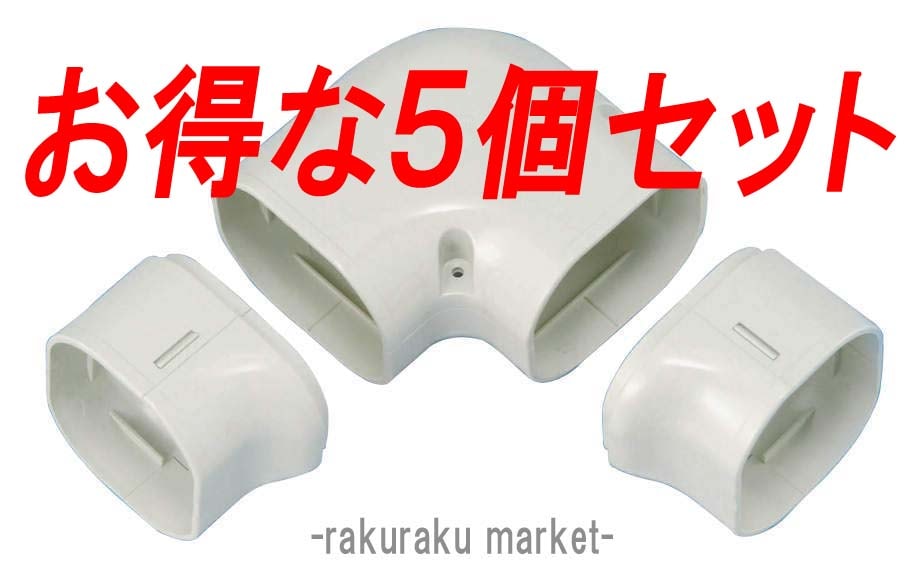 �����d�H �X�����_�N�gLD �Ђ˂�90°�G���{ LDN-70-I �A�C�{���[ (5�Z�b�g)