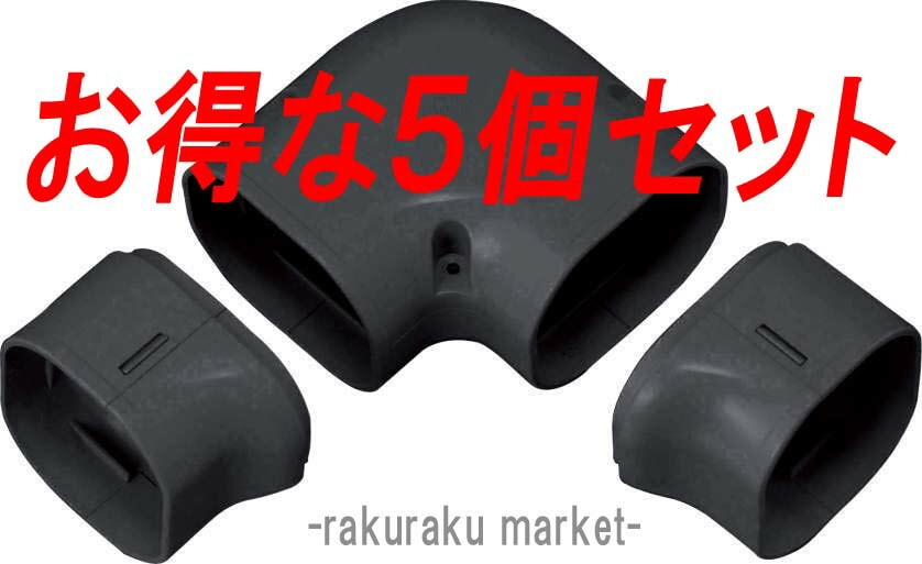 �����d�H �X�����_�N�gLD �Ђ˂�90°�G���{ LDN-70-K �u���b�N (5�Z�b�g)