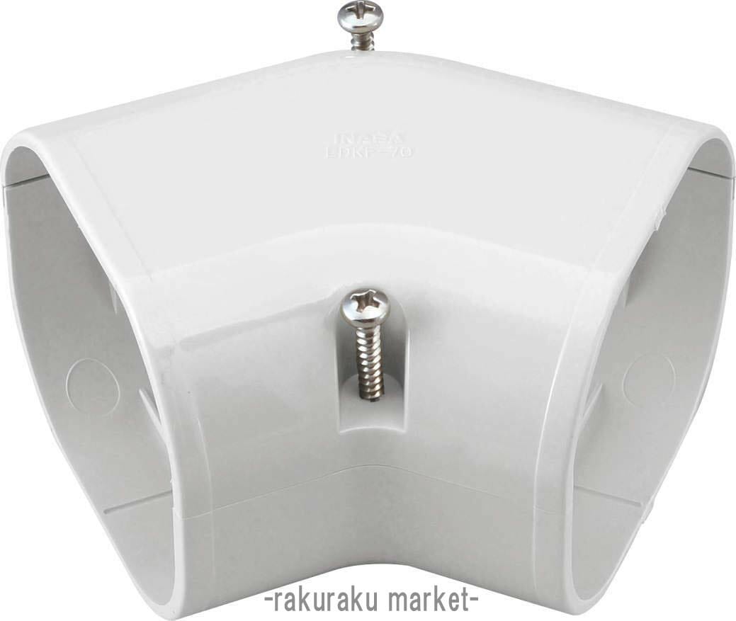 dH X_NgLD R[i[45° LDKF-70-W zCg