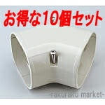 因幡電工 スリムダクトLD コーナー平面45° LDKF-70-I アイボリー (10個