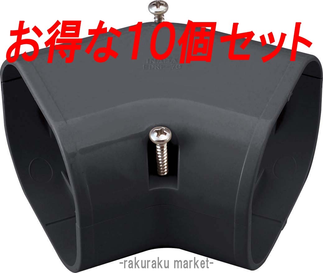 dH X_NgLD R[i[45° LDKF-70-K ubN (10Zbg)