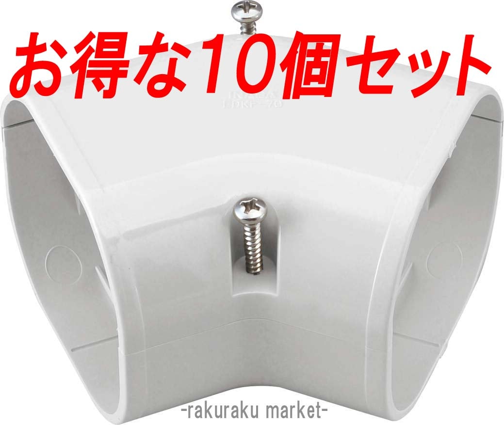 LD70W」の人気商品一覧・価格比較 - 価格.com