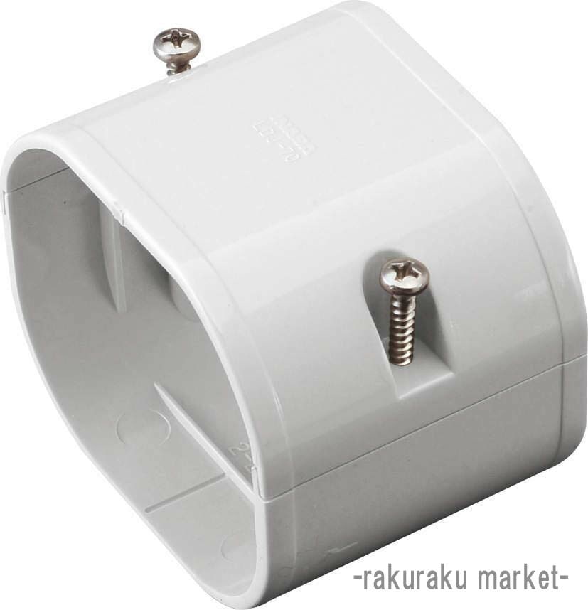 スリムダクト 70」の人気商品一覧・価格比較 - 価格.com