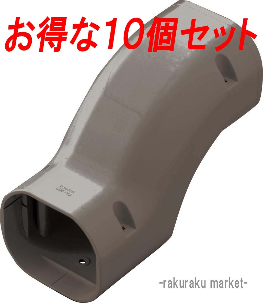dH X_NgLD ip LDIF-70-B uE (10Zbg)