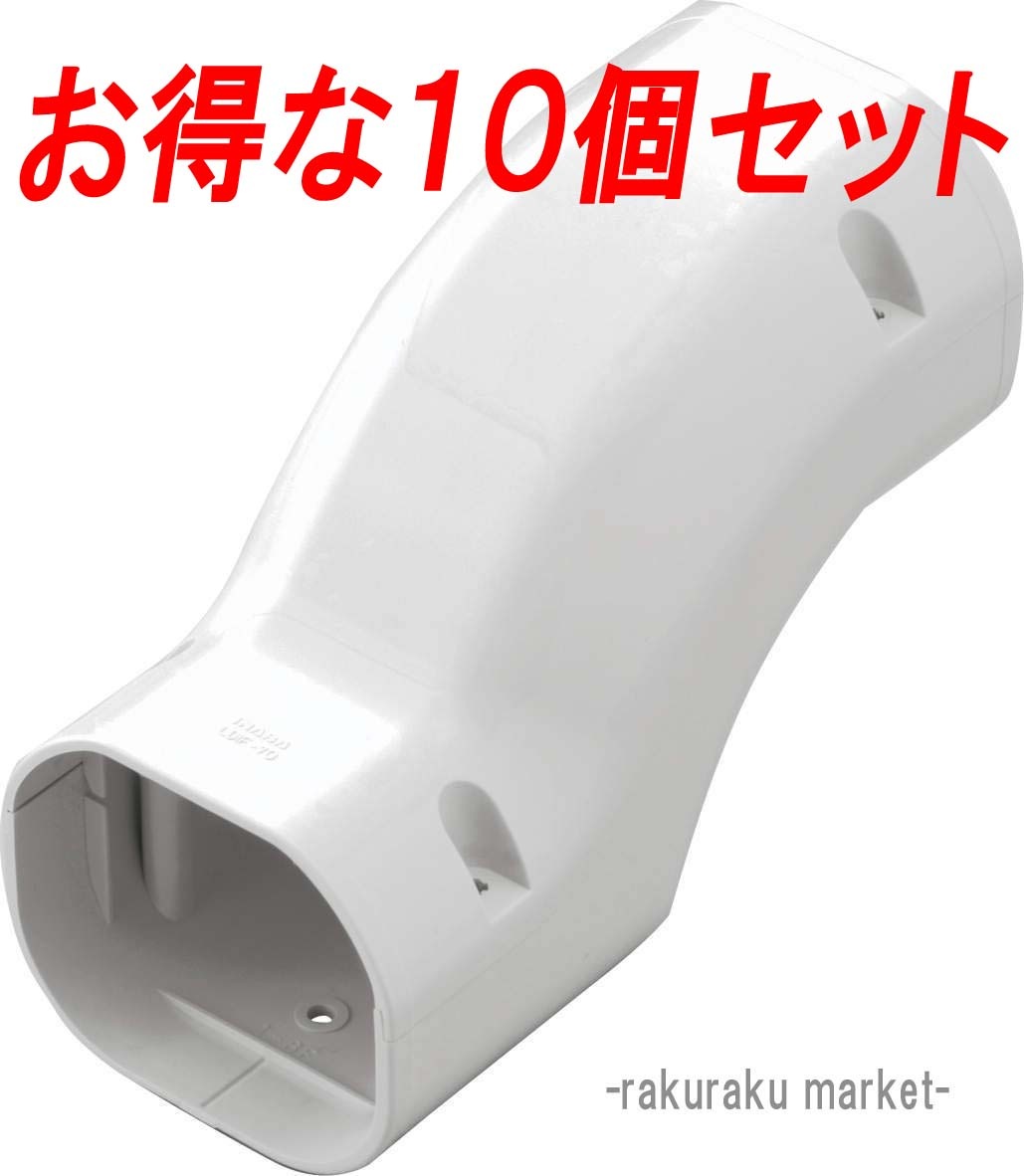 LD-70-W」の人気商品一覧・価格比較 - 価格.com