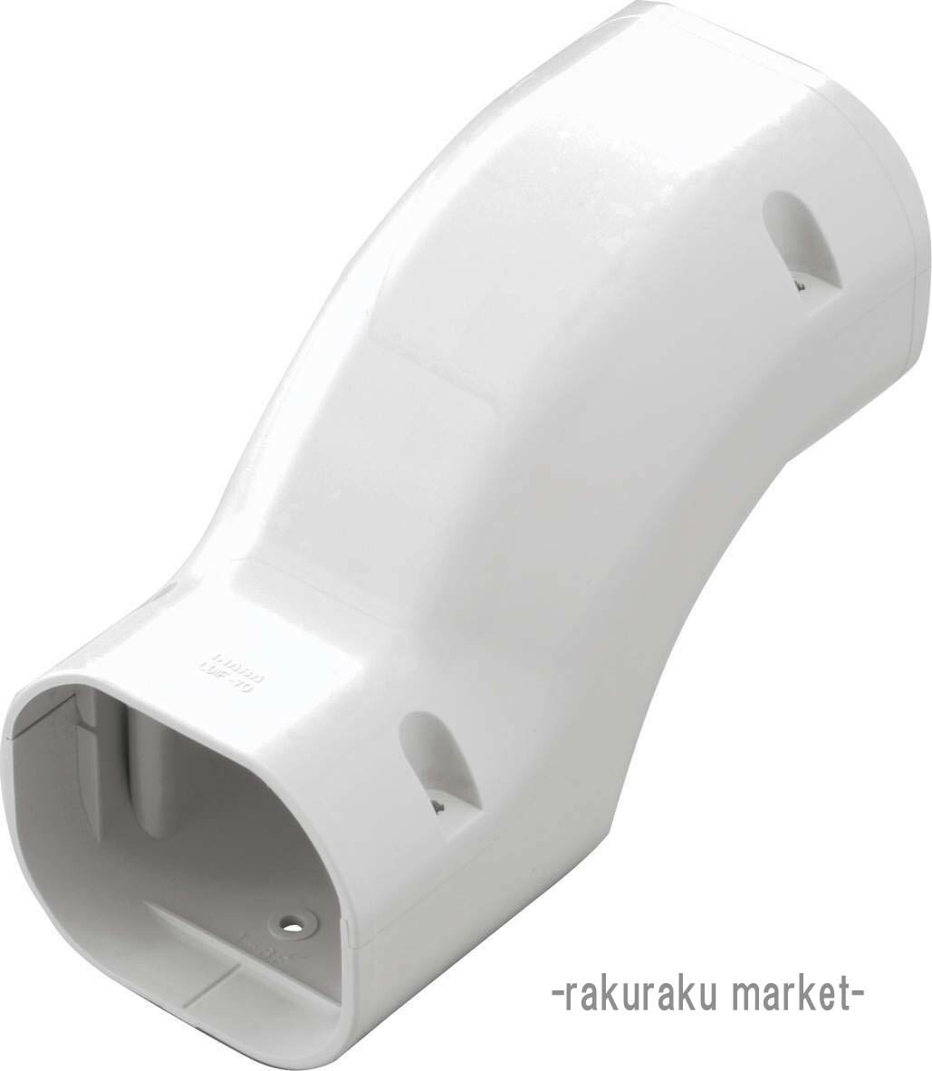 スリムダクト 70」の人気商品一覧・価格比較 - 価格.com