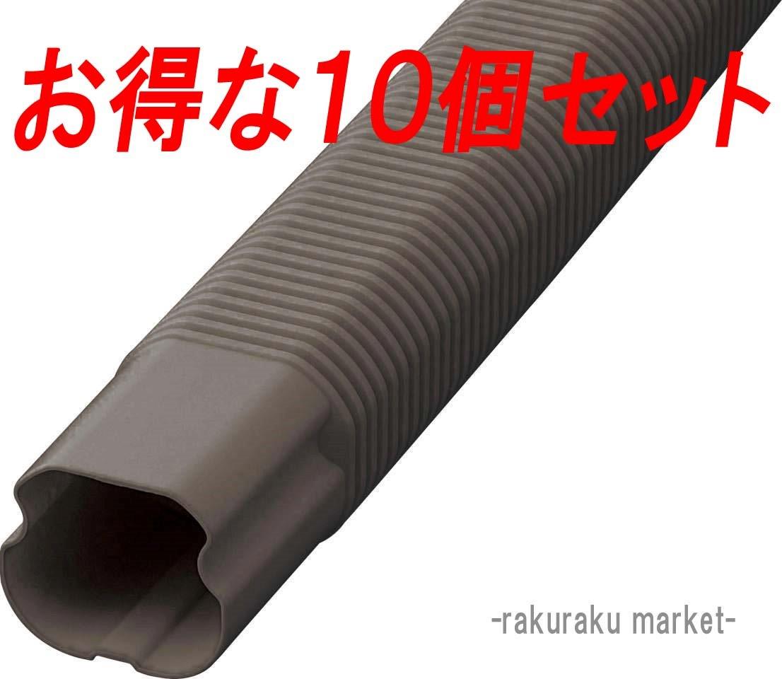 �����d�H �X�����_�N�gLD �t���[�R�[�i�[ LDF-70-800-B �u���E�� (10�Z�b�g)