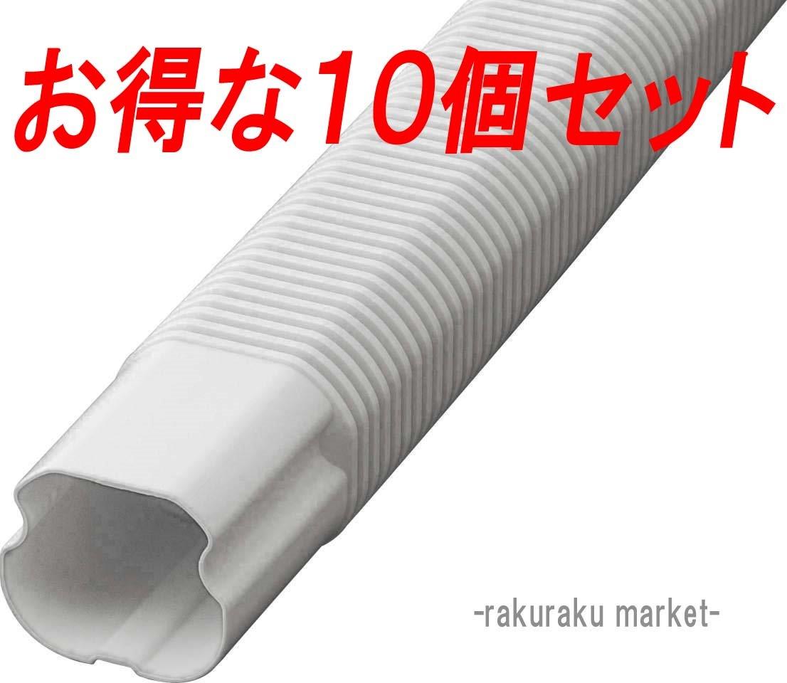 �����d�H �X�����_�N�gLD �t���[�R�[�i�[ LDF-70-800-W �z���C�g (10�Z�b�g)