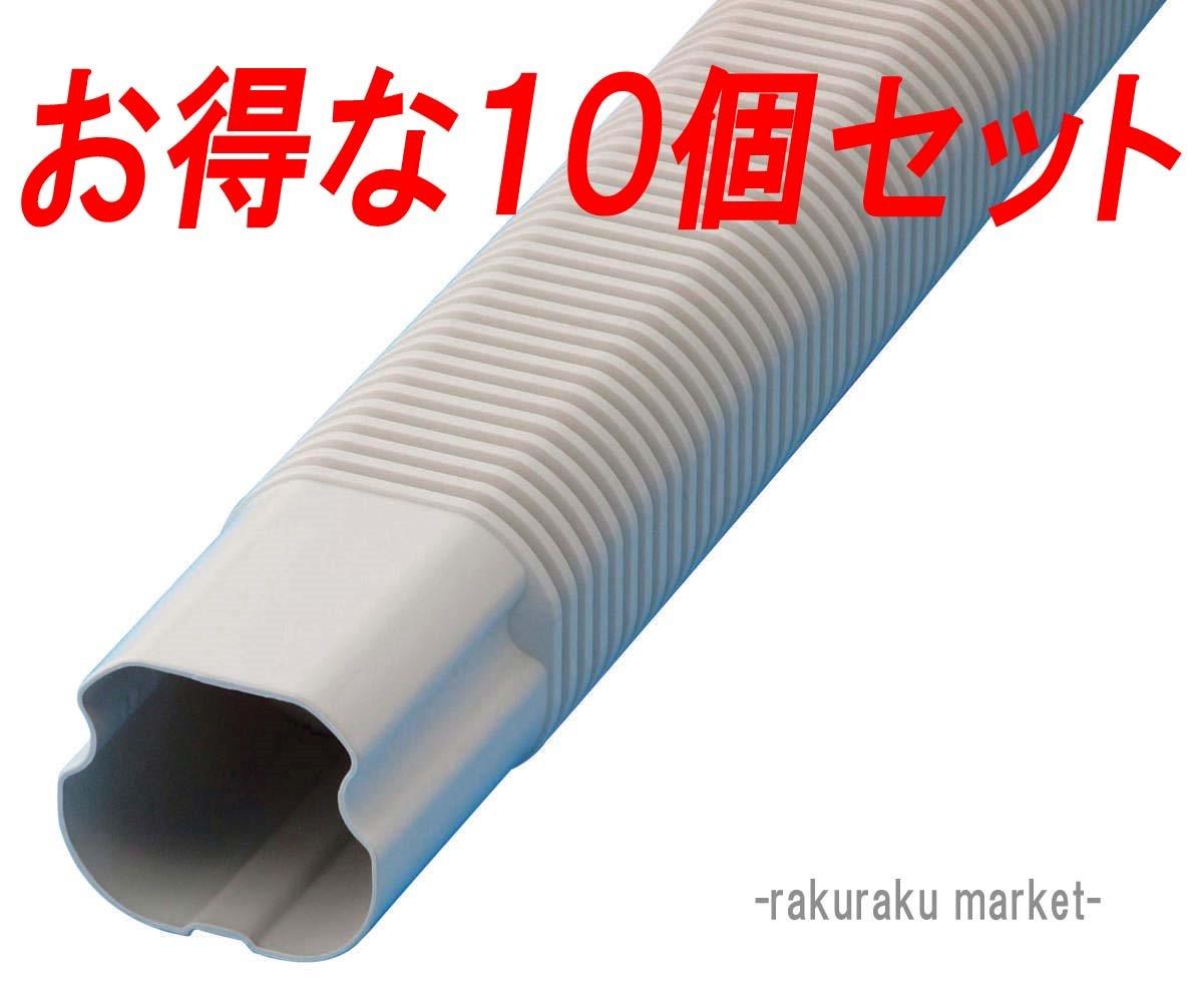 新品】因幡電工 スリムダクトLD LD-70-I アイボリー 11本 楽天市場