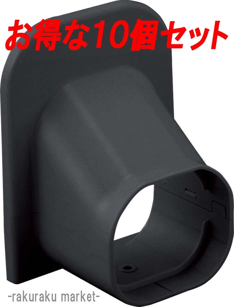 スリムダクト ld70」の人気商品一覧・価格比較 - 価格.com