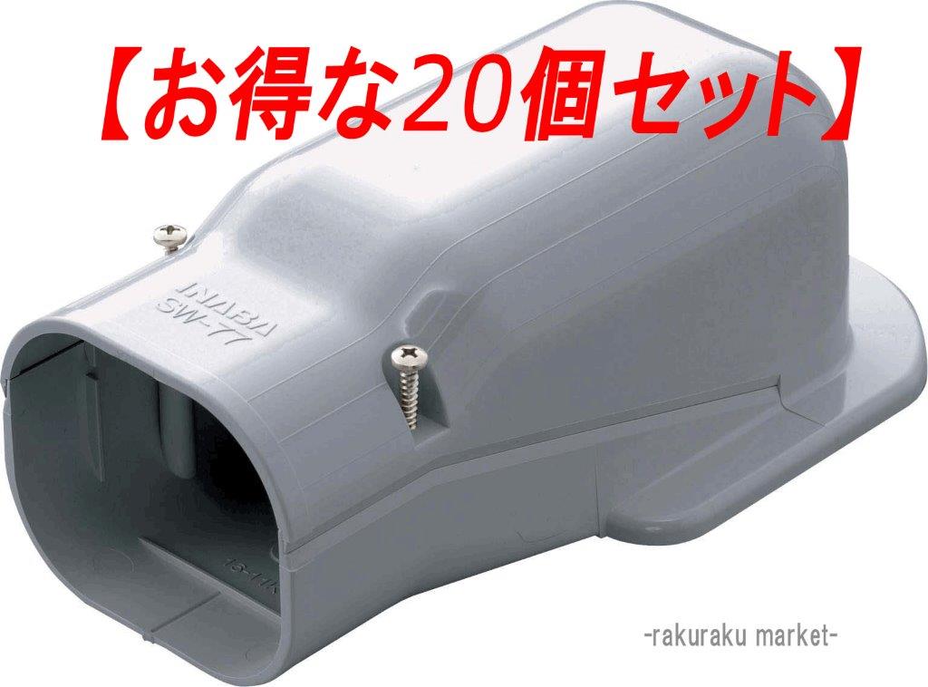 �����d�H �X�����_�N�gSD �E�H�[���R�[�i�[�ǖʎ��o���p SW-66-G �O���[ (20�Z�b�g)