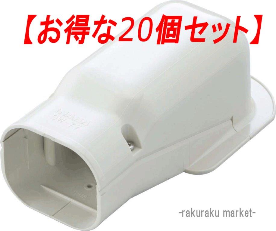 �����d�H �X�����_�N�gSD �E�H�[���R�[�i�[�ǖʎ��o���p SW-66-W �z���C�g (20�Z�b�g)
