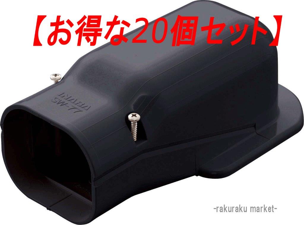 �����d�H �X�����_�N�gSD �E�H�[���R�[�i�[�ǖʎ��o���p SW-77-K �u���b�N (20�Z�b�g)