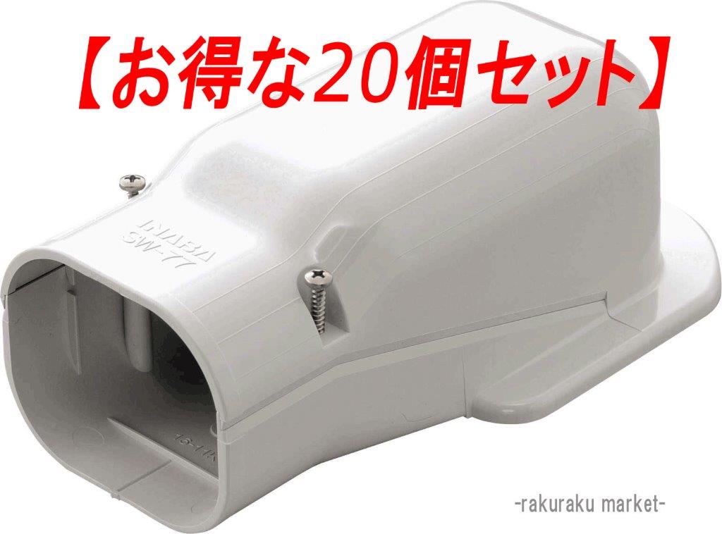 �����d�H �X�����_�N�gSD �E�H�[���R�[�i�[�ǖʎ��o���p SW-77-W �z���C�g (20�Z�b�g)