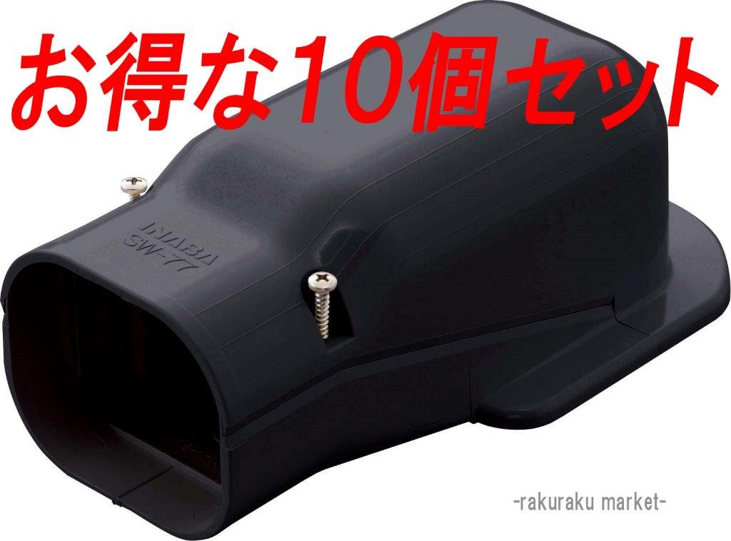 dH X_NgSD EH[R[i[ǖʎop SW-100-K ubN (10Zbg)