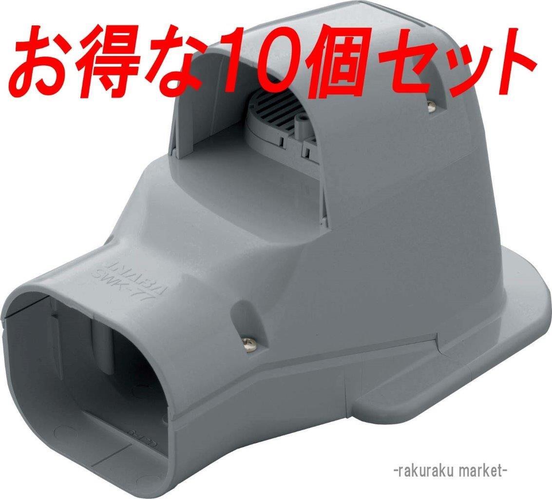 �����d�H �X�����_�N�gSD �E�H�[���R�[�i�[���C�G�A�R���p �ǖʎ��o���p SWK-77N-G �O���[ (10�Z�b�g)