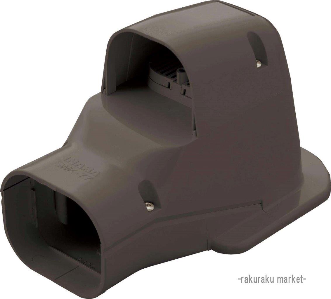 dH X_NgSD EH[R[i[CGARp ǖʎop SWK-77N-B uE