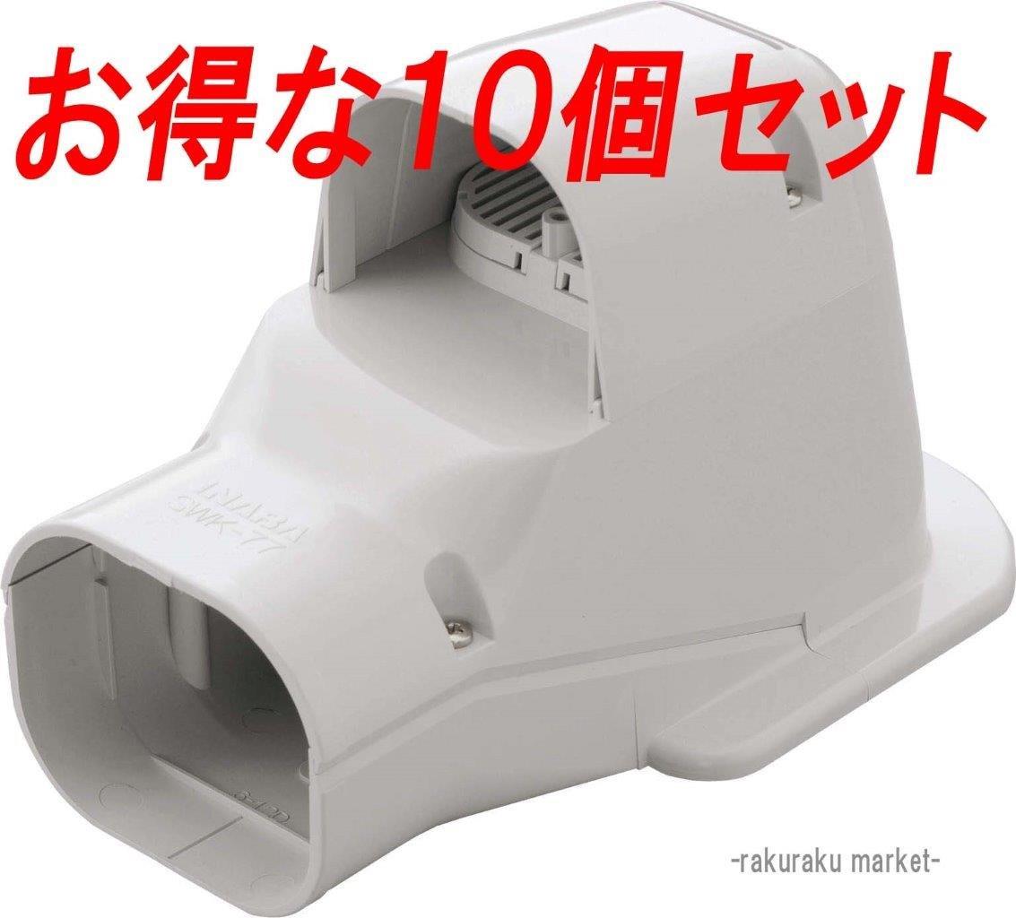 �����d�H �X�����_�N�gSD �E�H�[���R�[�i�[���C�G�A�R���p �ǖʎ��o���p SWK-77N-W �z���C�g (10�Z�b�g)