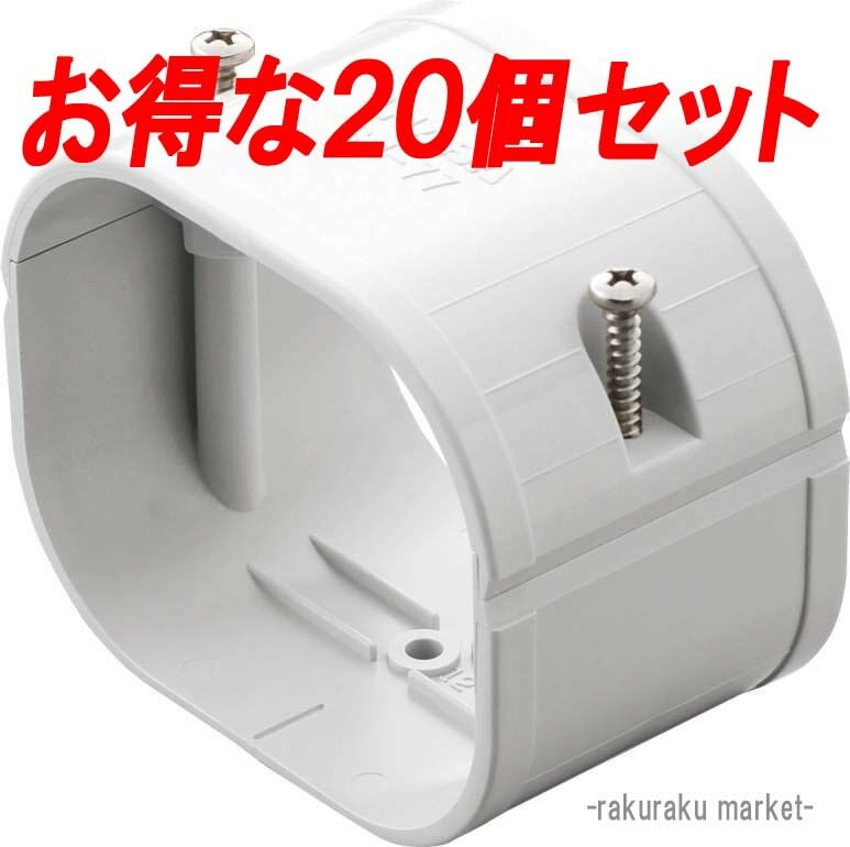 因幡電工 スリムダクトSD スリムジョイントSJ-77-W ホワイト (20個  